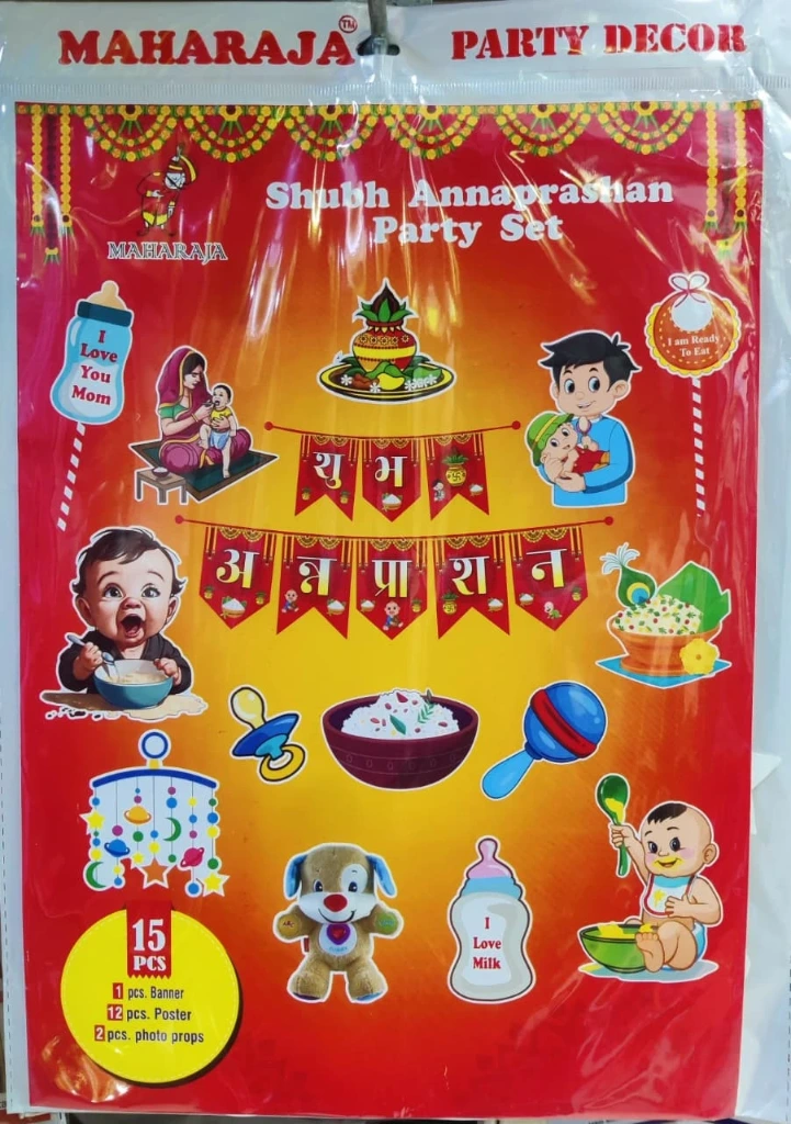 Anaprashan Kit Banner 