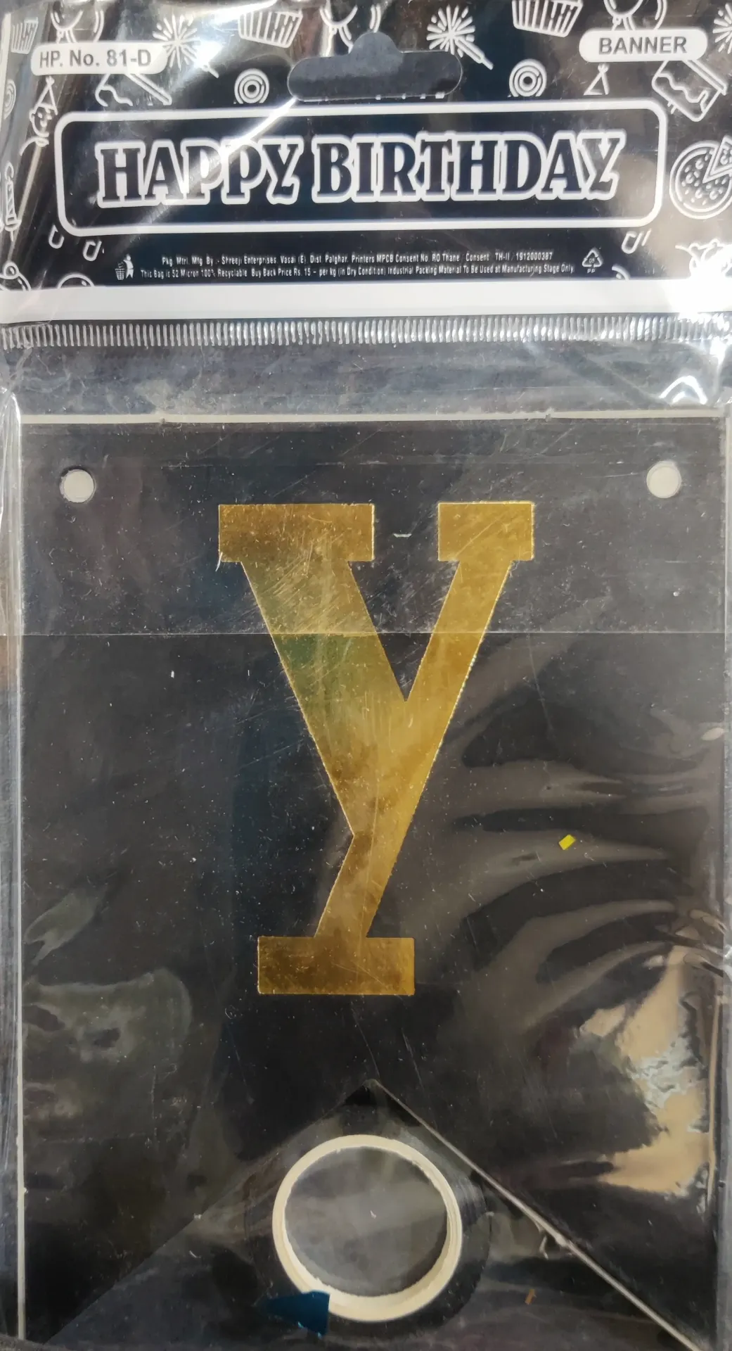 Happy Birthday Banner 20 (black)